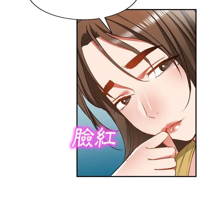 漫画《小夫妻的返乡生活》第15话第24张图