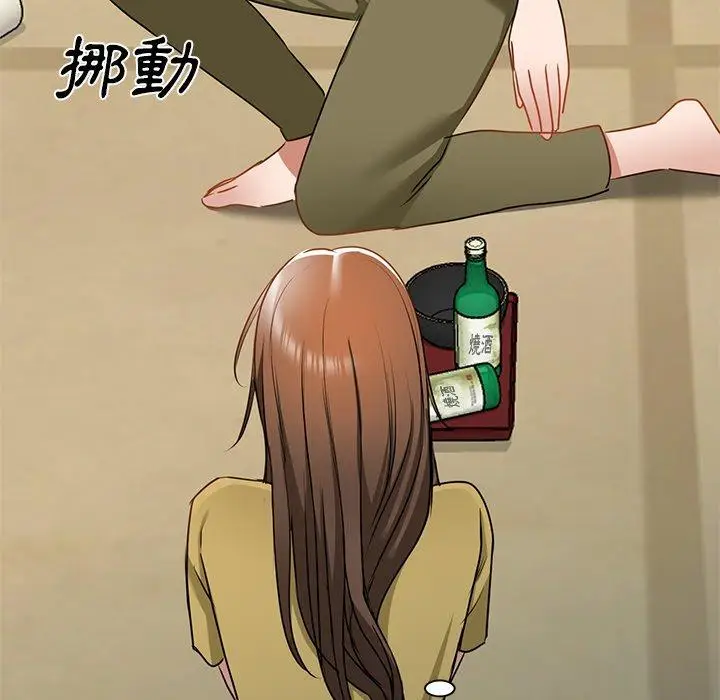 漫画《小夫妻的返乡生活》第15话第27张图