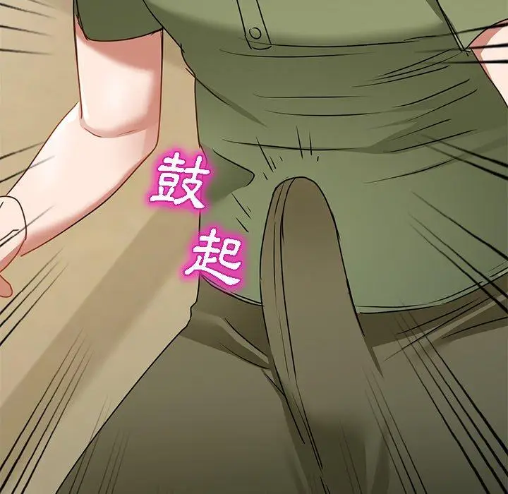 漫画《小夫妻的返乡生活》第15话第33张图