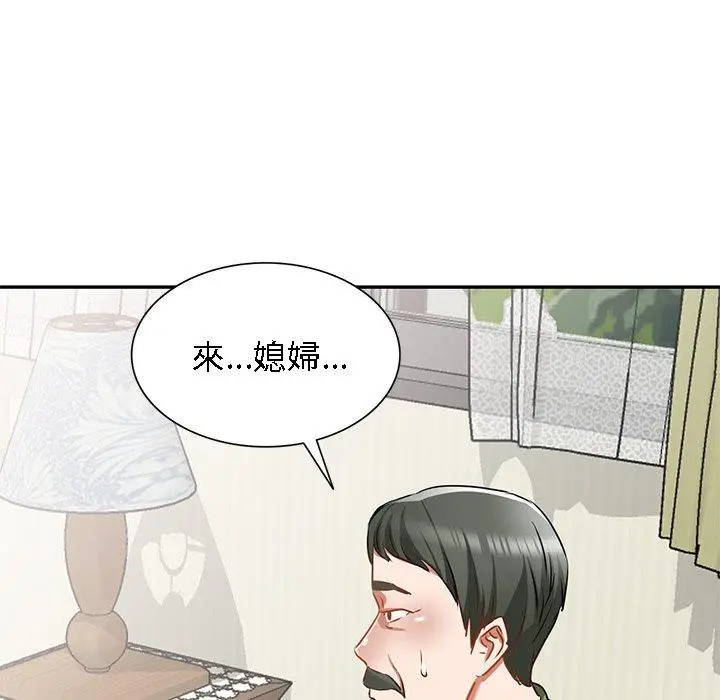 漫画《小夫妻的返乡生活》第15话第35张图