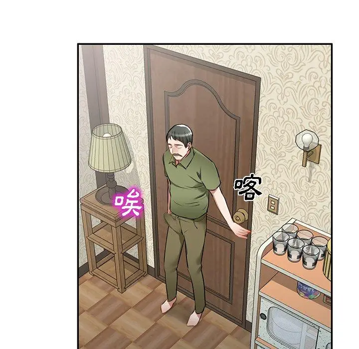 漫画《小夫妻的返乡生活》第15话第47张图