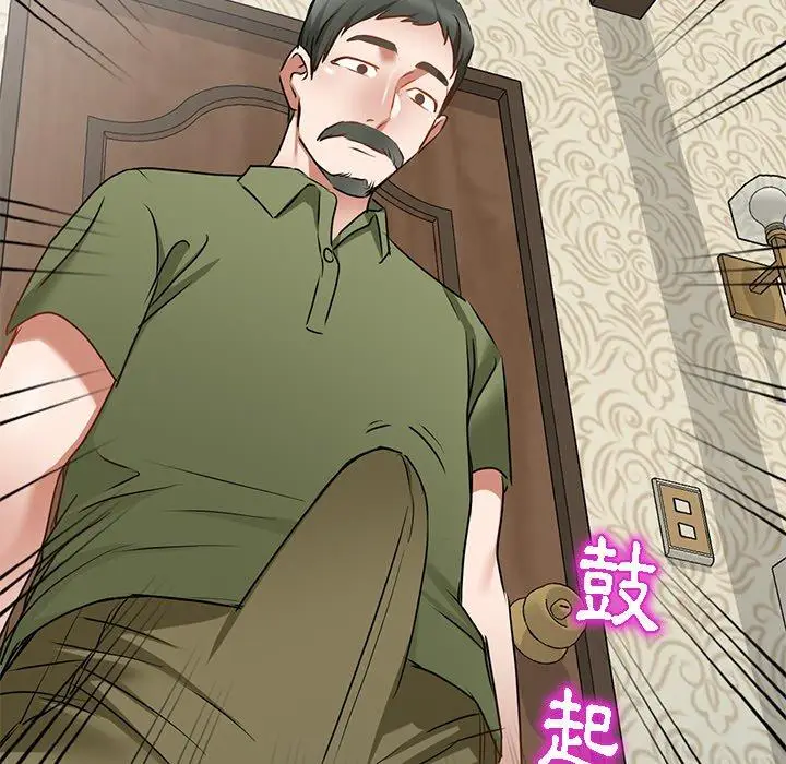 漫画《小夫妻的返乡生活》第15话第50张图