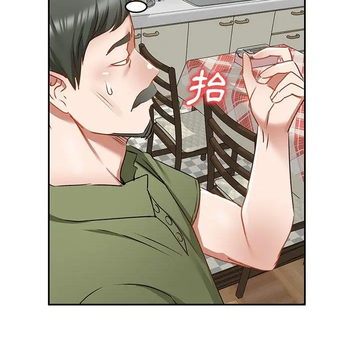 漫画《小夫妻的返乡生活》第15话第53张图