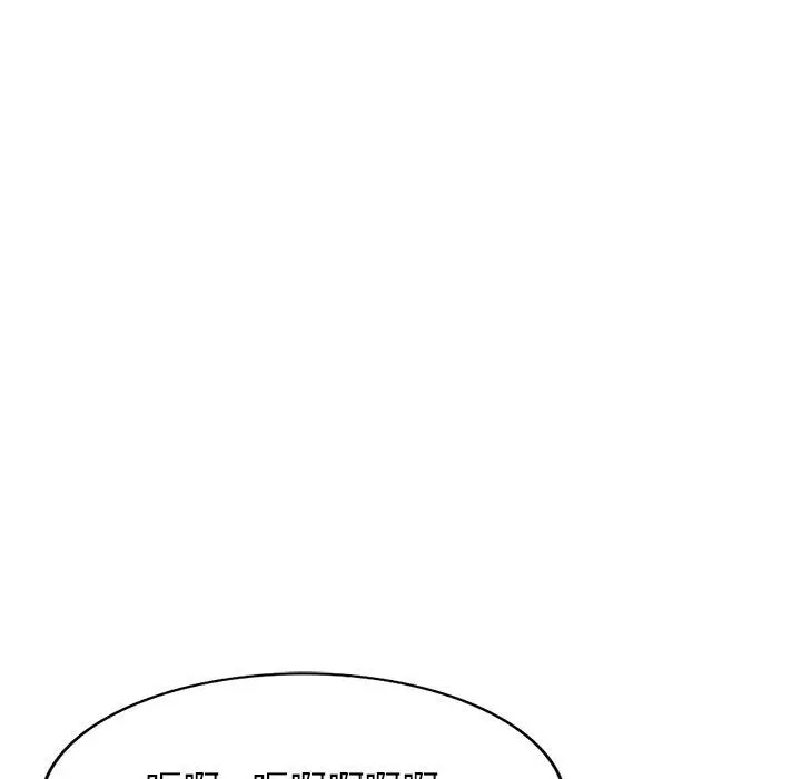 漫画《小夫妻的返乡生活》第15话第59张图