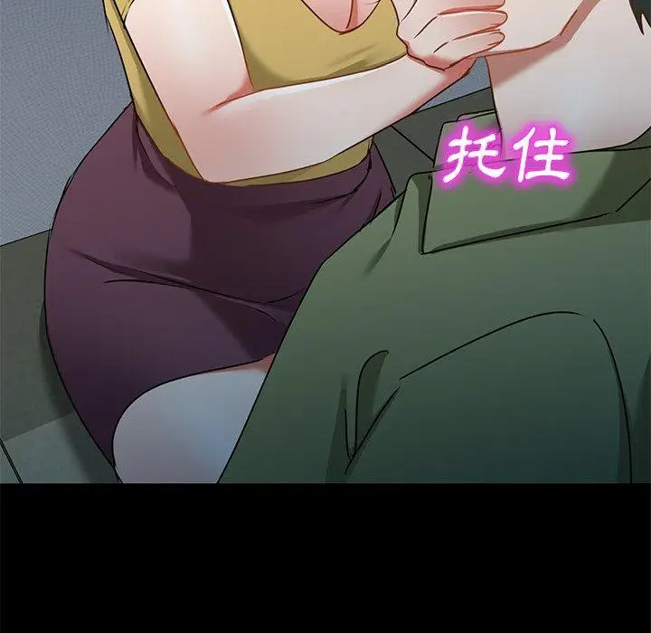 漫画《小夫妻的返乡生活》第15话第64张图