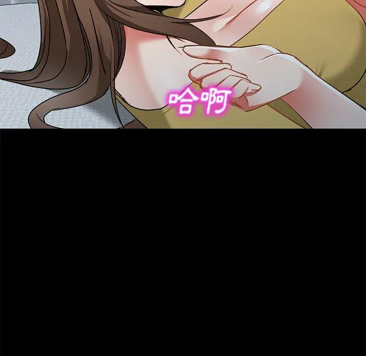 漫画《小夫妻的返乡生活》第15话第79张图