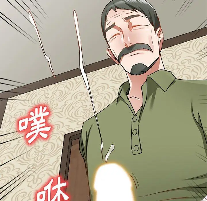 漫画《小夫妻的返乡生活》第15话第85张图