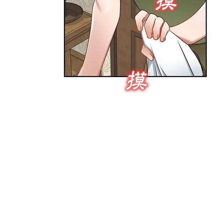 漫画《小夫妻的返乡生活》第15话第89张图
