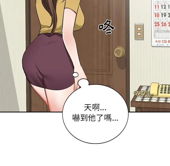 漫画《小夫妻的返乡生活》第15话第98张图