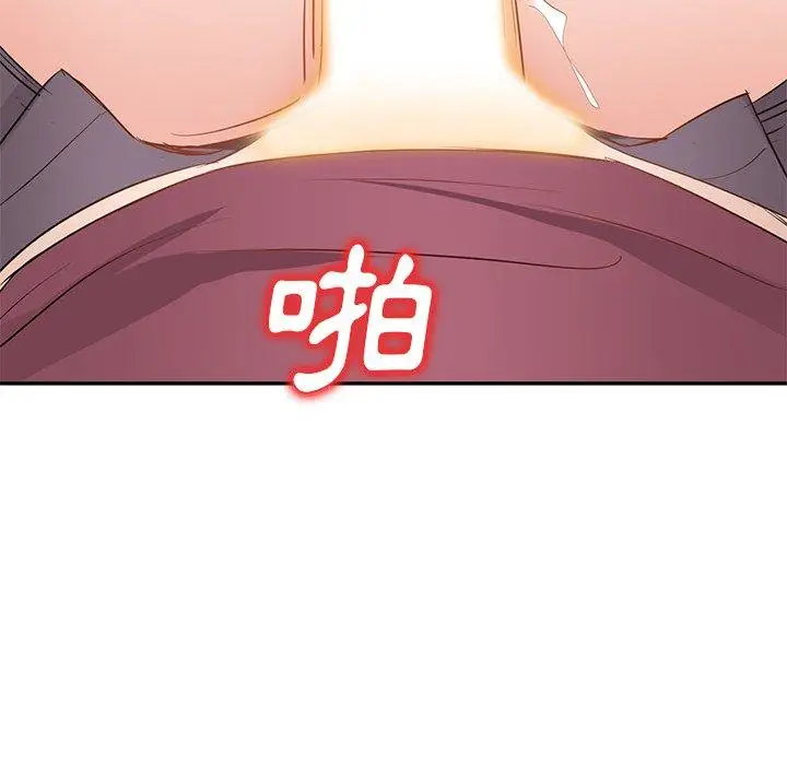 漫画《小夫妻的返乡生活》第20话第130张图