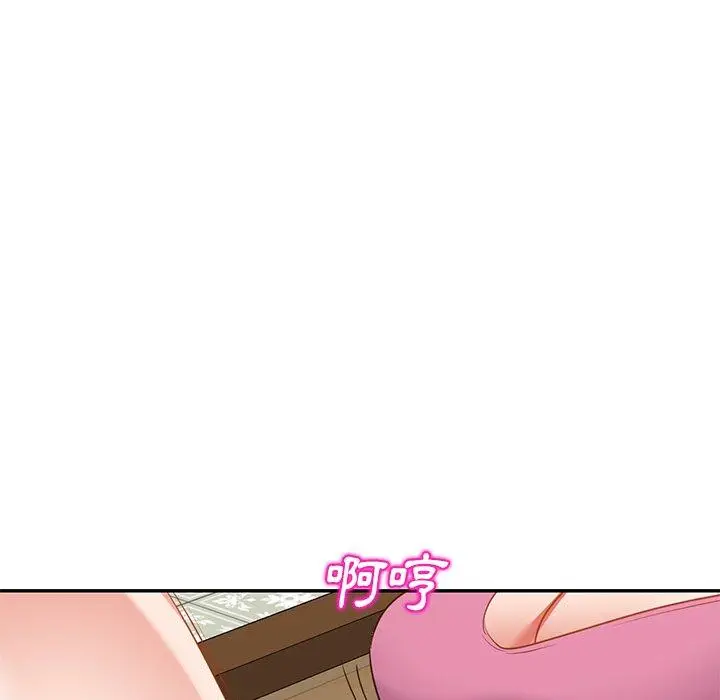 漫画《小夫妻的返乡生活》第20话第131张图