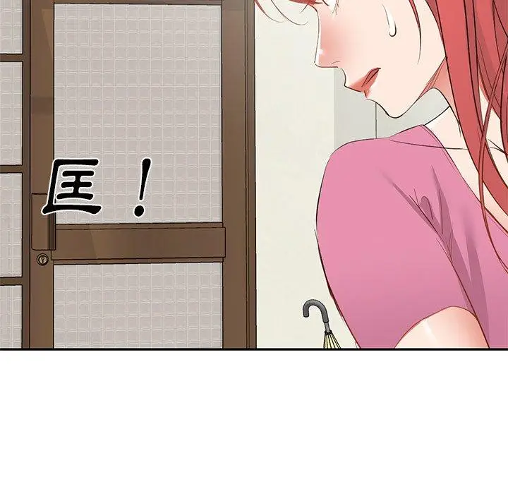 漫画《小夫妻的返乡生活》第20话第153张图