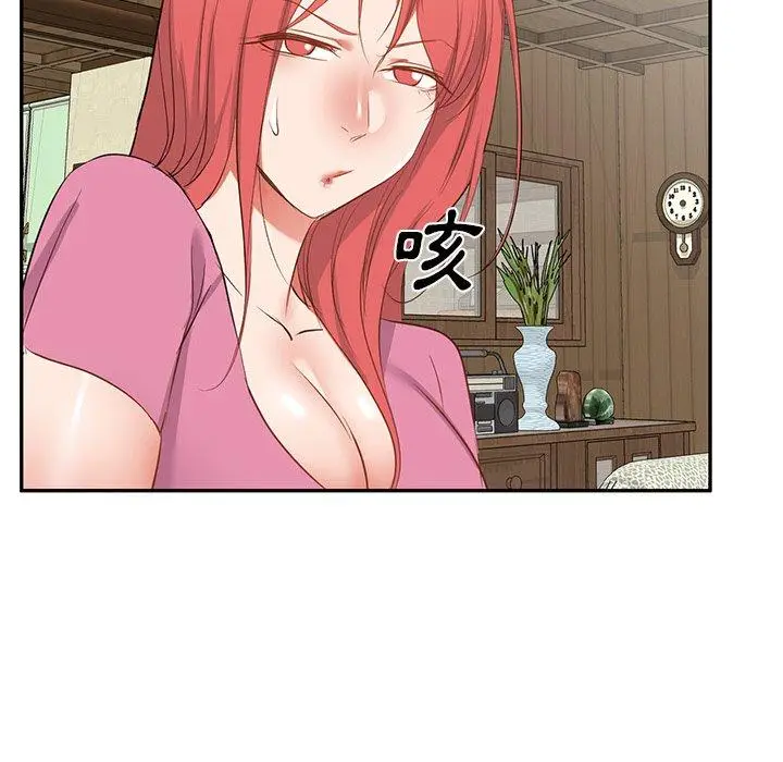 漫画《小夫妻的返乡生活》第20话第155张图