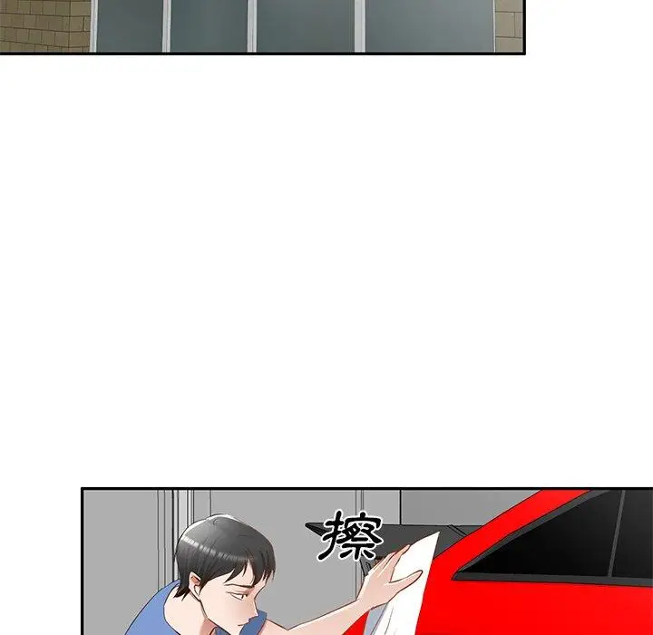漫画《小夫妻的返乡生活》第20话第157张图