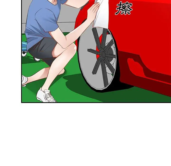 漫画《小夫妻的返乡生活》第20话第158张图