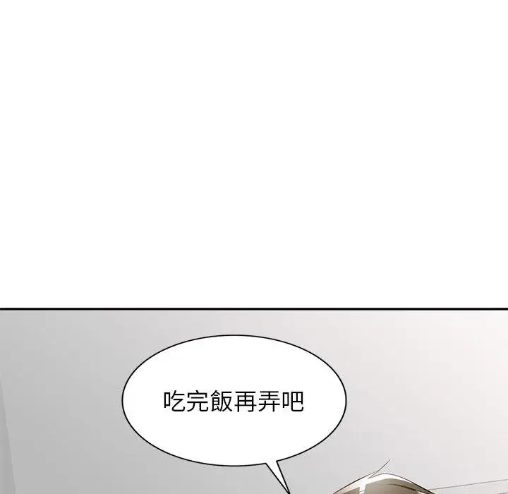 漫画《小夫妻的返乡生活》第20话第159张图