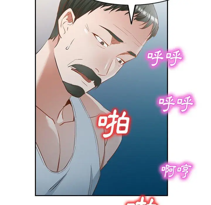 漫画《小夫妻的返乡生活》第20话第19张图