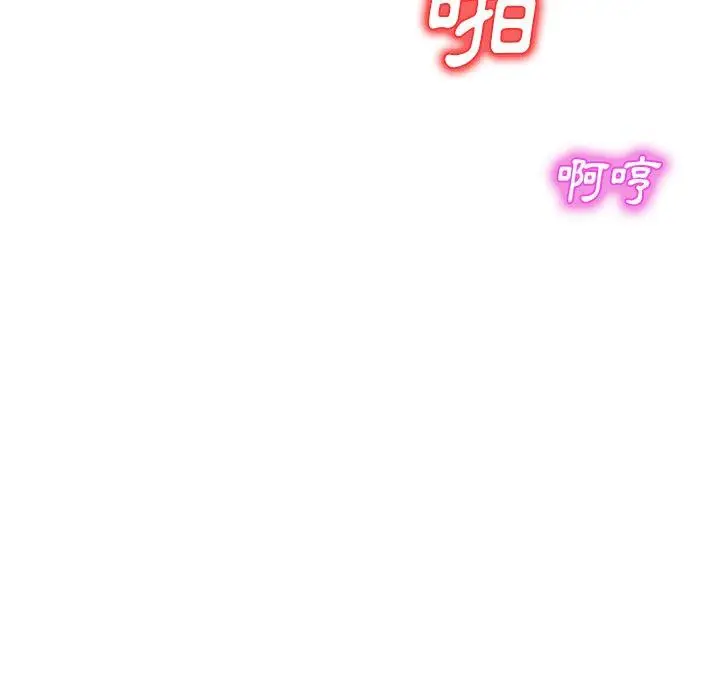 漫画《小夫妻的返乡生活》第20话第20张图
