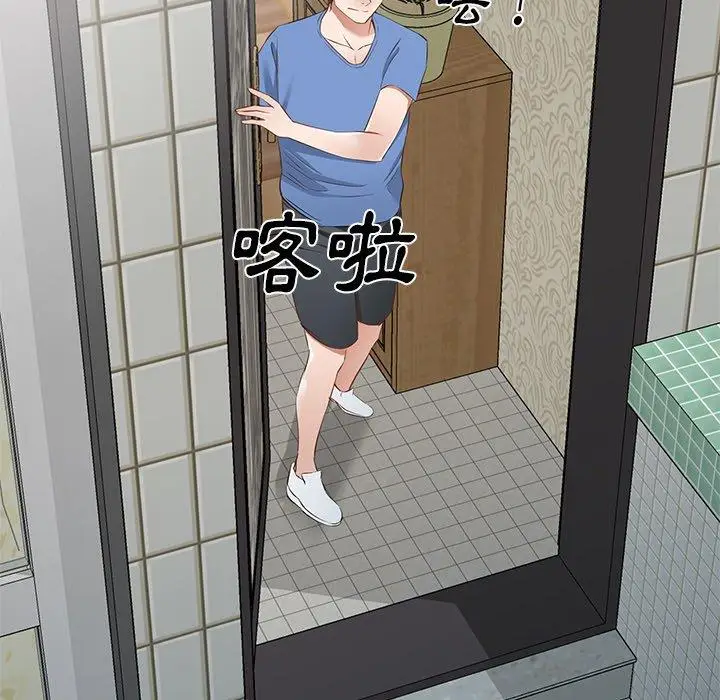 漫画《小夫妻的返乡生活》第20话第62张图