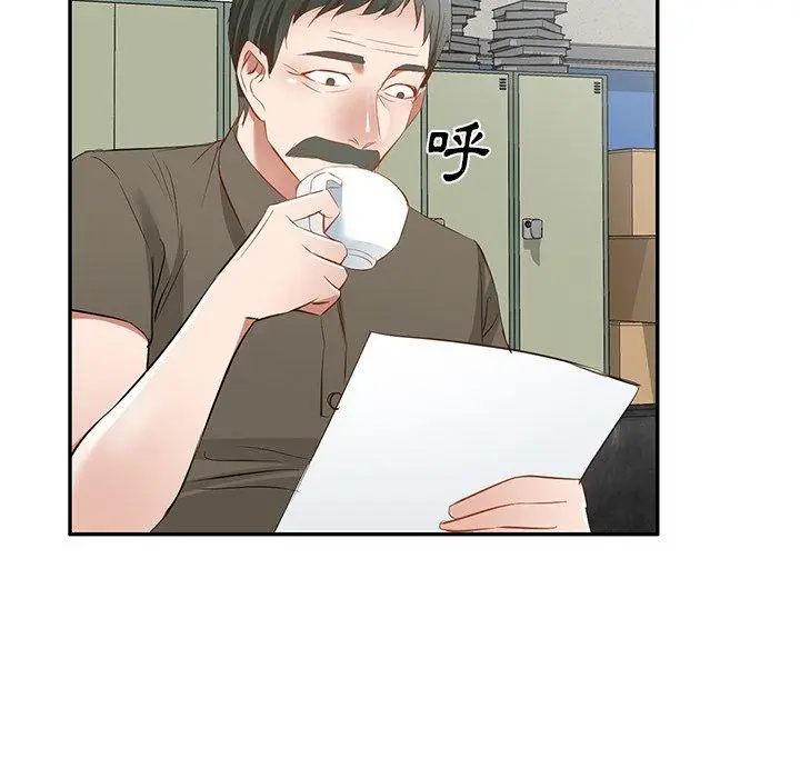 漫画《小夫妻的返乡生活》第20话第73张图