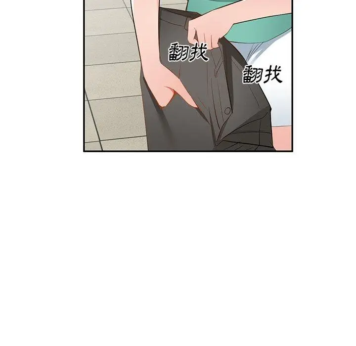 漫画《小夫妻的返乡生活》第20话第83张图