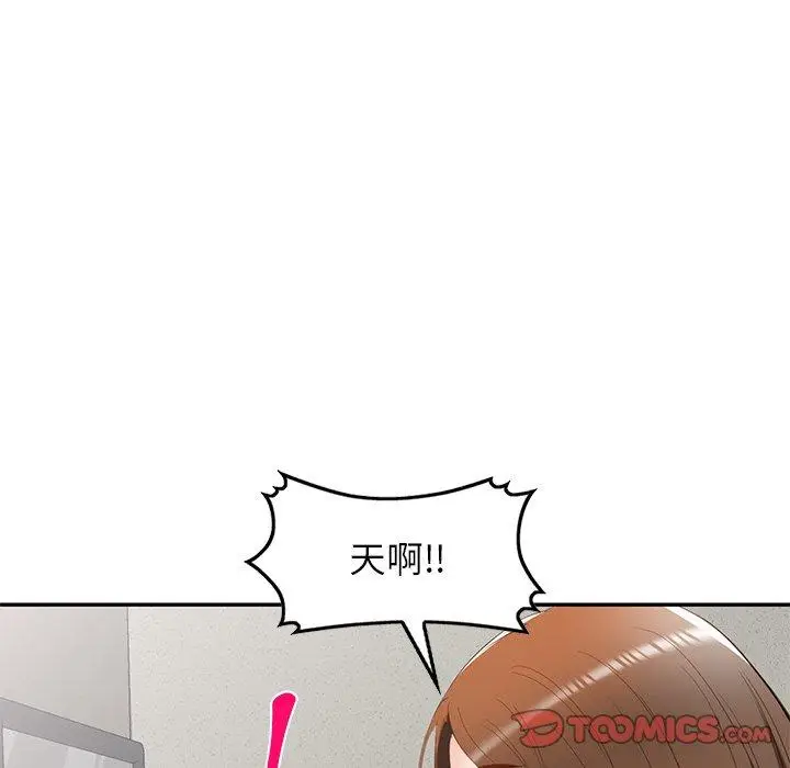 漫画《小夫妻的返乡生活》第20话第84张图