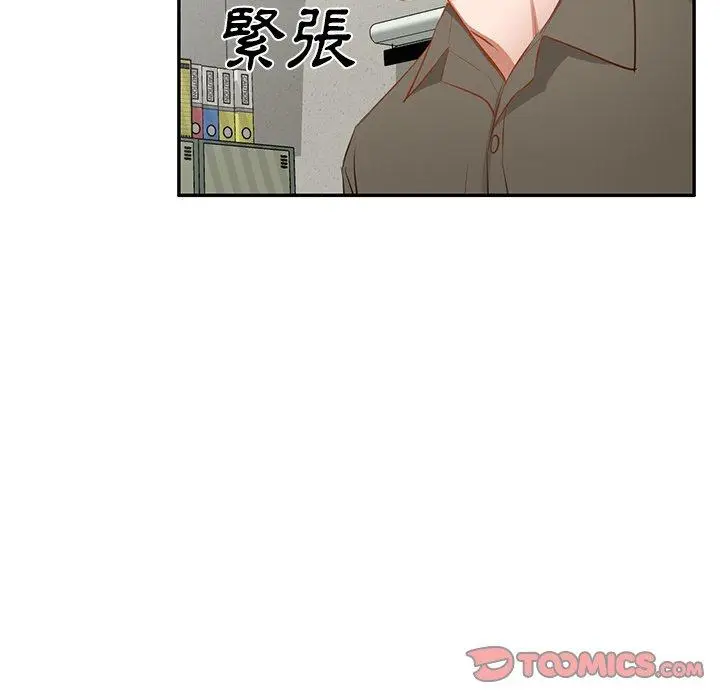 漫画《小夫妻的返乡生活》第20话第93张图