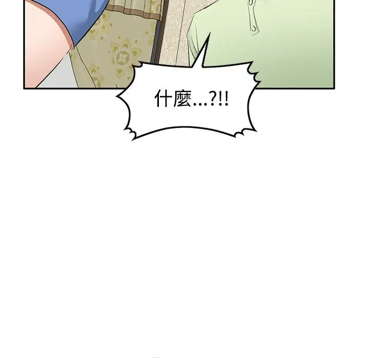 漫画《小夫妻的返乡生活》第23话第103张图