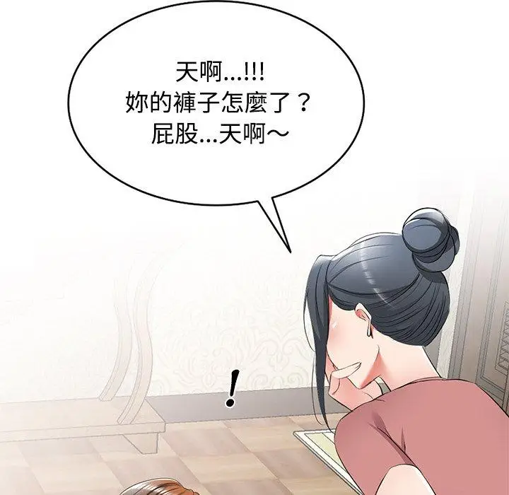 漫画《小夫妻的返乡生活》第23话第104张图