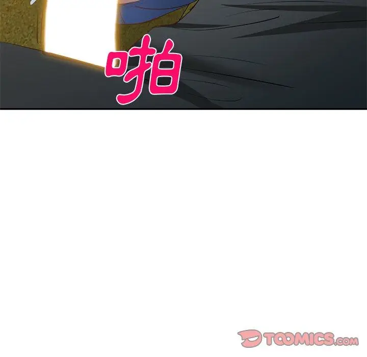 漫画《小夫妻的返乡生活》第23话第12张图