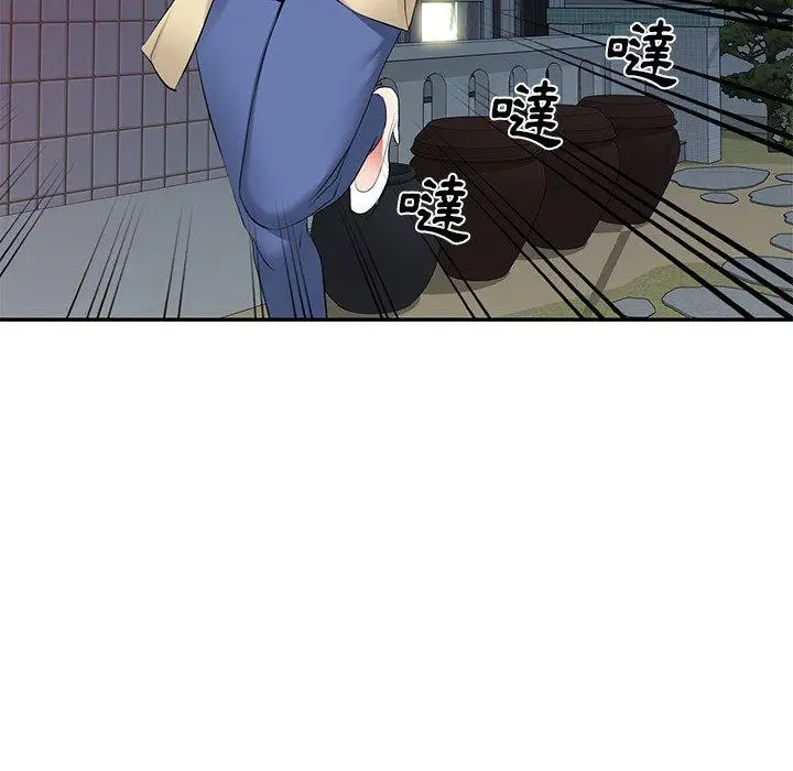 漫画《小夫妻的返乡生活》第23话第121张图