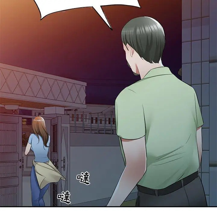 漫画《小夫妻的返乡生活》第23话第123张图