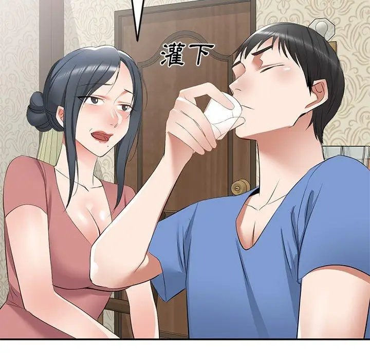 漫画《小夫妻的返乡生活》第23话第130张图