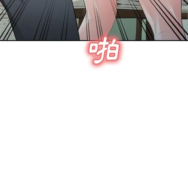 漫画《小夫妻的返乡生活》第23话第146张图