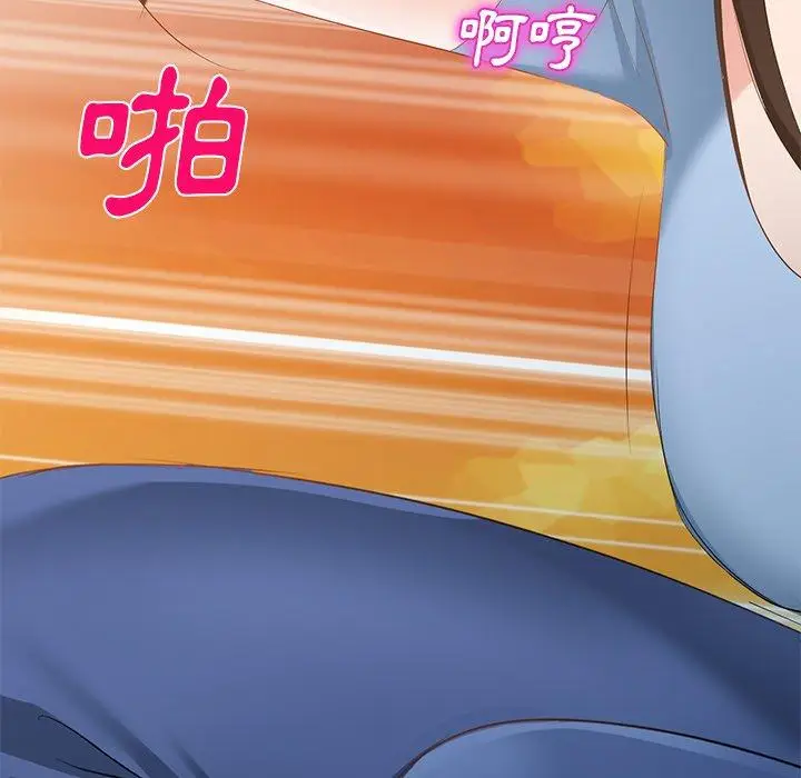 漫画《小夫妻的返乡生活》第23话第15张图