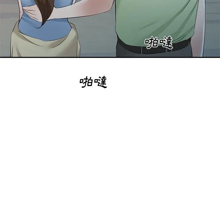 漫画《小夫妻的返乡生活》第23话第158张图