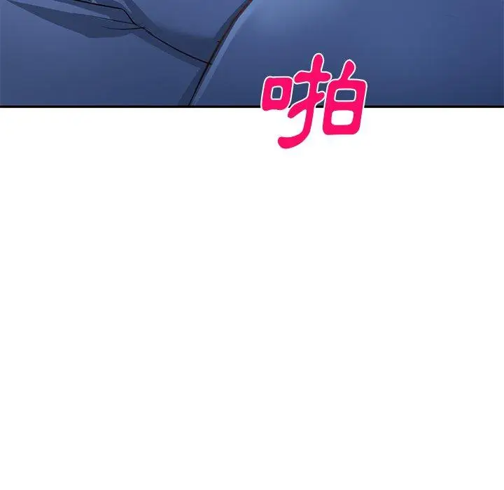 漫画《小夫妻的返乡生活》第23话第16张图