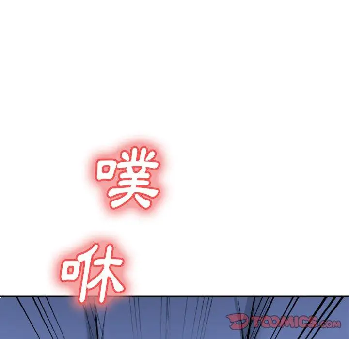 漫画《小夫妻的返乡生活》第23话第30张图
