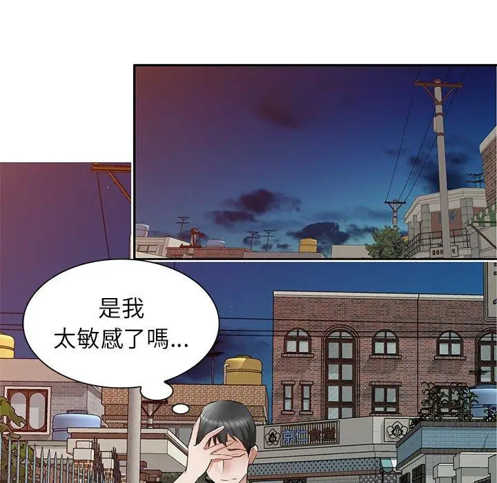 漫画《小夫妻的返乡生活》第23话第37张图