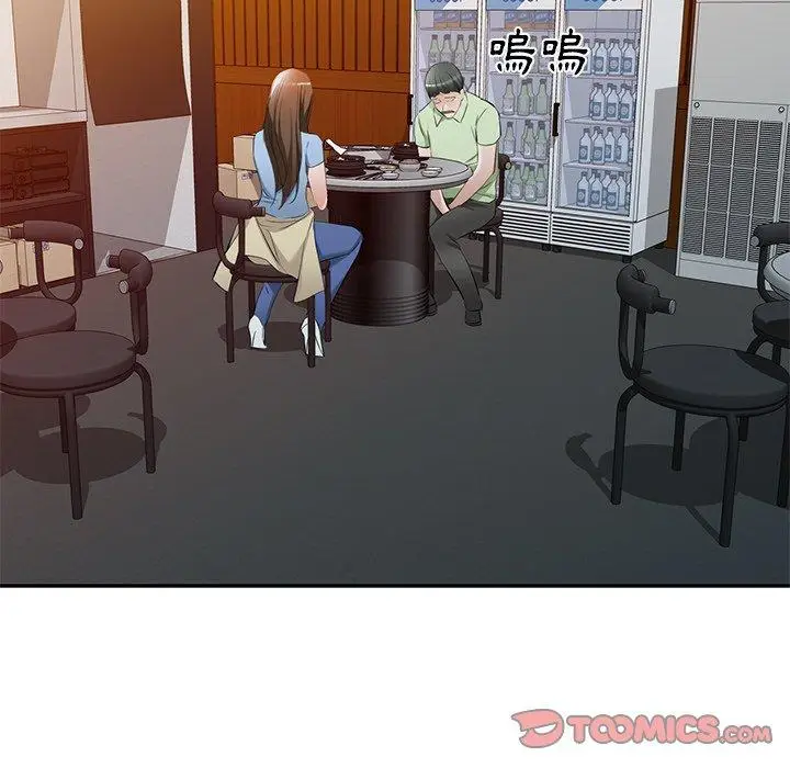漫画《小夫妻的返乡生活》第23话第75张图