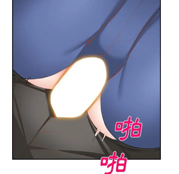漫画《小夫妻的返乡生活》第23话第8张图