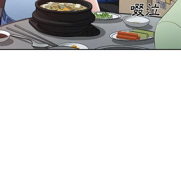漫画《小夫妻的返乡生活》第23话第83张图