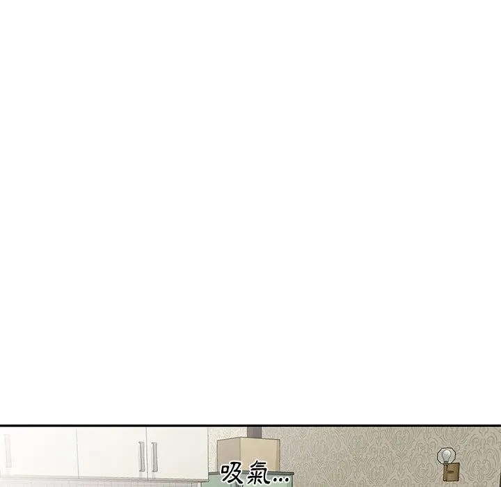 漫画《小夫妻的返乡生活》第23话第86张图