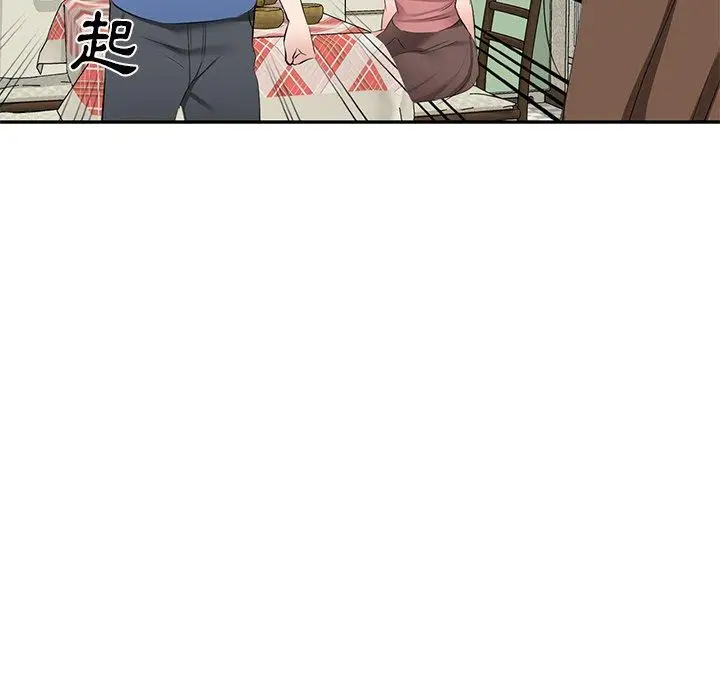 漫画《小夫妻的返乡生活》第23话第95张图