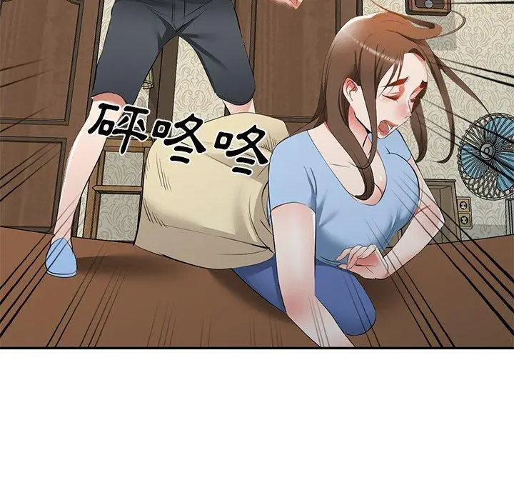 漫画《小夫妻的返乡生活》第23话第98张图