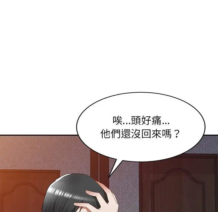 漫画《小夫妻的返乡生活》第24话第102张图