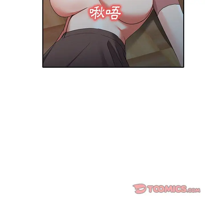 漫画《小夫妻的返乡生活》第24话第111张图