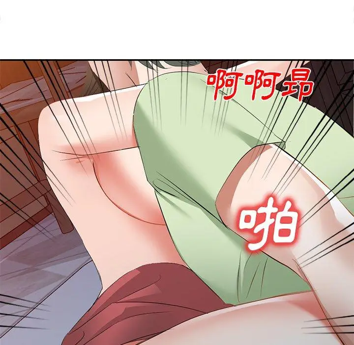 漫画《小夫妻的返乡生活》第24话第128张图