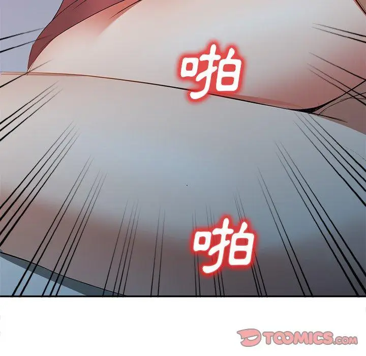 漫画《小夫妻的返乡生活》第24话第129张图