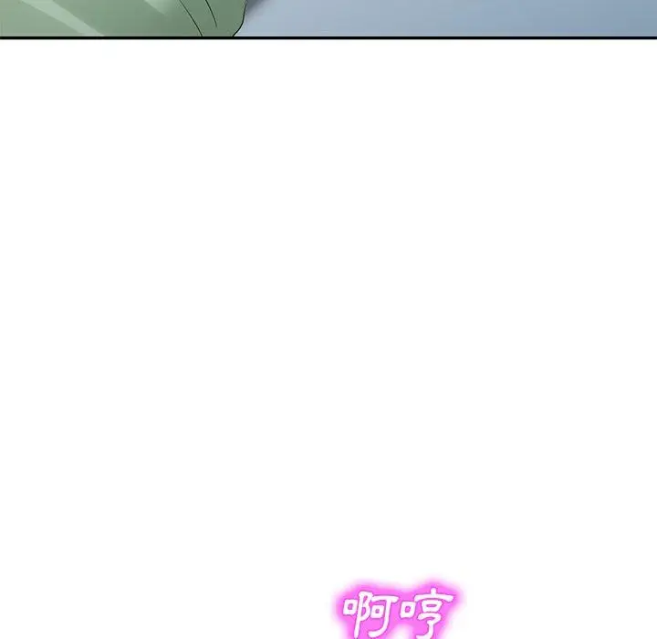 漫画《小夫妻的返乡生活》第24话第133张图